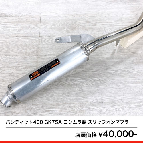 ATHLETA9点まとめ売り adidas Equipment footwear – KICKS LAB.