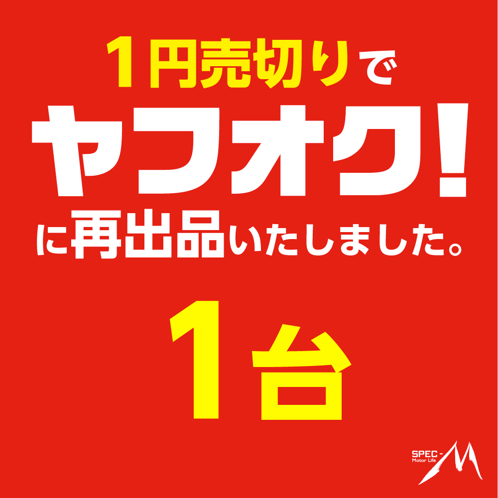 インテリア・住まい・小物再出品致しました!椅子/チェア