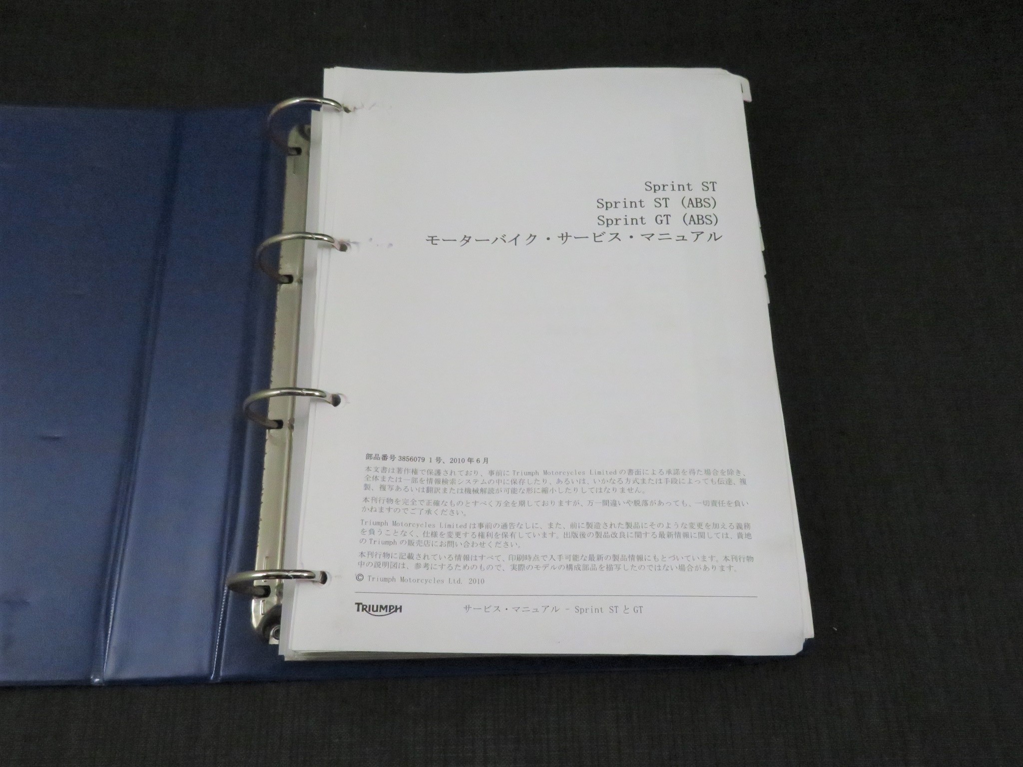 トライアンフ スプリントGT/ST 取扱説明書 日本語 – 京都のバイクショップSPEC-M（スペックエム）｜公式サイト