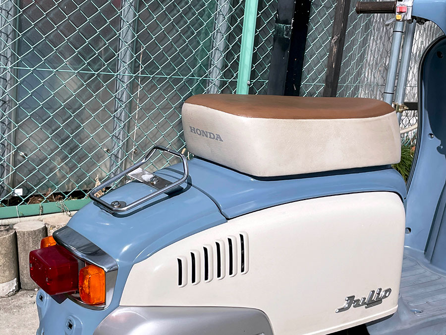 Honda julio af52