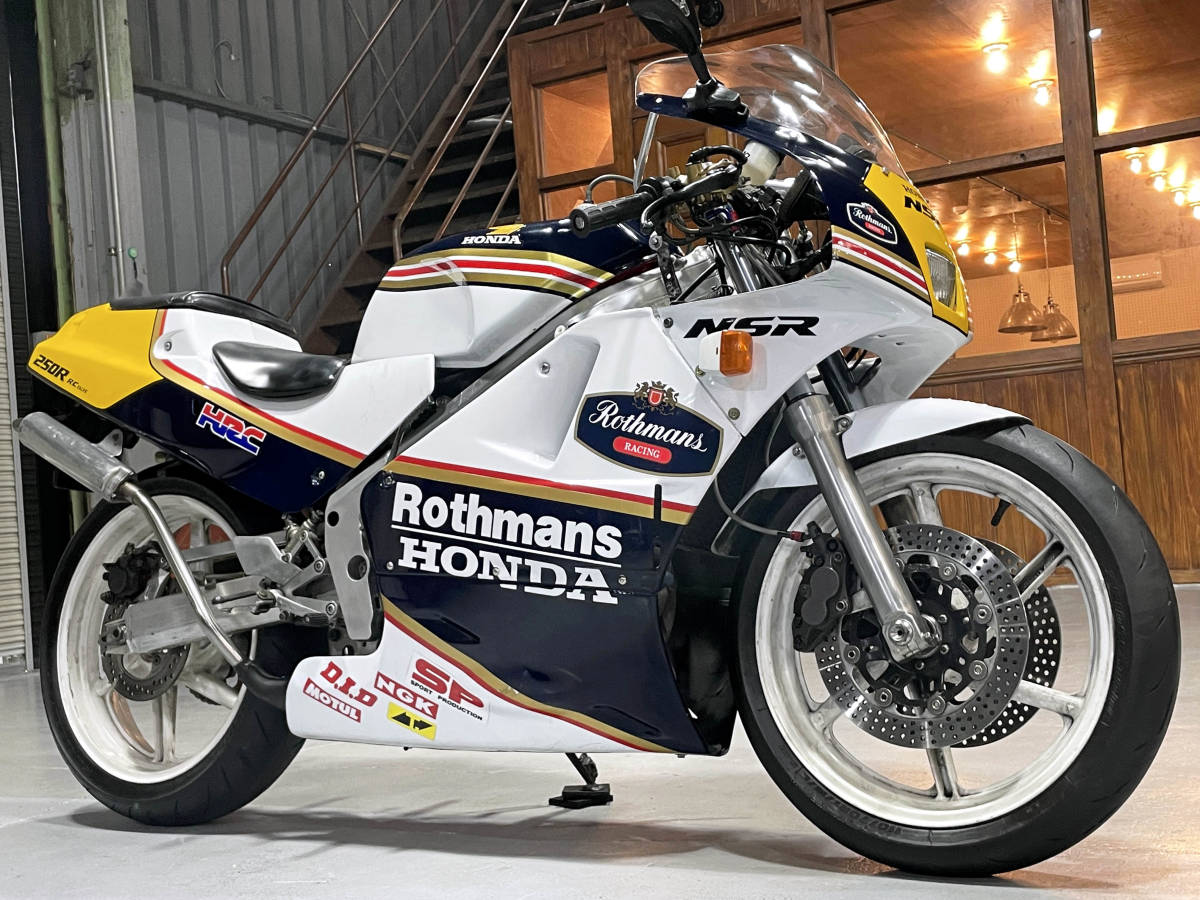 NSR250.net : Honda NSR250R MC18 II Model History and